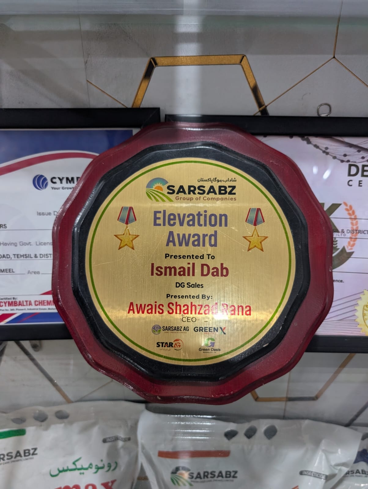 SARSABZ Certificate of Dealership — Kasra Traders, Jhang 2026