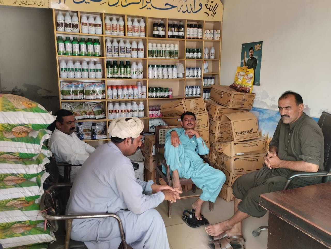 Agricultural products stocked at SARSBAZ dealer outlet